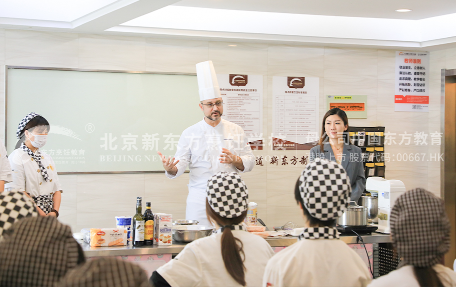 操老逼影视北京新东方烹饪学校-学生采访